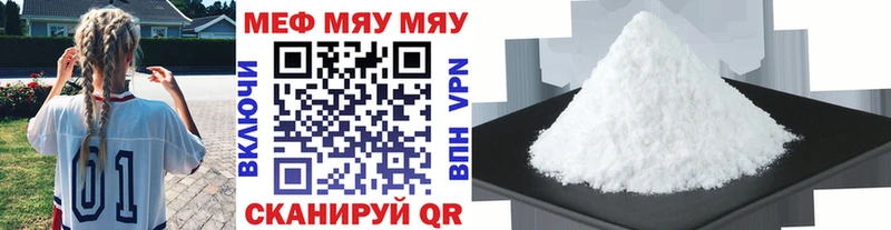 Магазины продажи наркотиков Макушино ГАШИШ  Alpha PVP  Мефедрон  Каннабис  Кокаин 