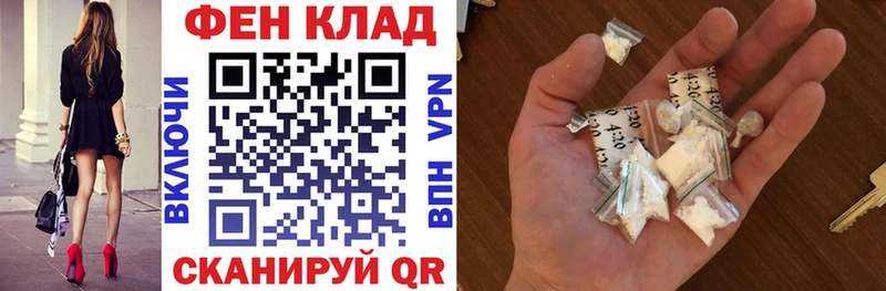 Амфетамин Розовый  Макушино 