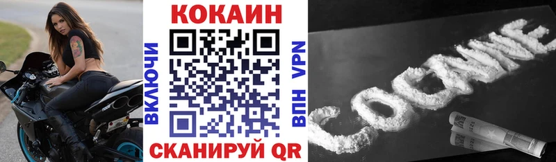где можно купить   Макушино  COCAIN Колумбийский 