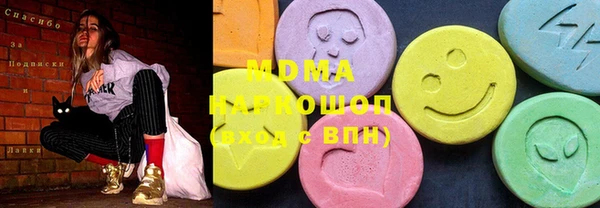 стафф Алексеевка