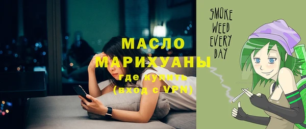 меф Армянск