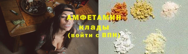 стафф Алексеевка