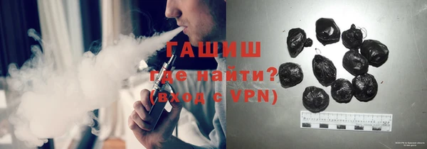 MESCALINE Арсеньев