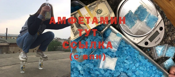 меф Армянск