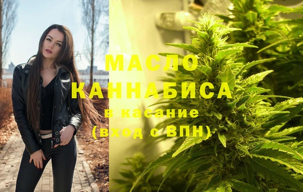 меф Армянск
