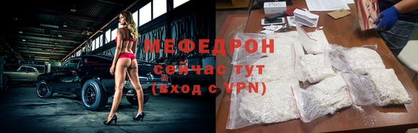 меф VHQ Алзамай