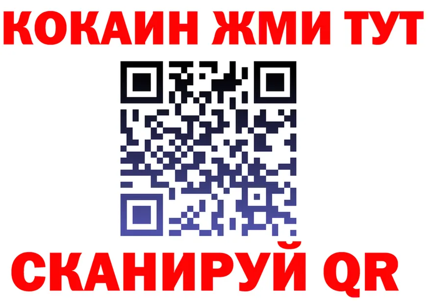 А ПВП крисы CK ТОР мориарти мега Макушино