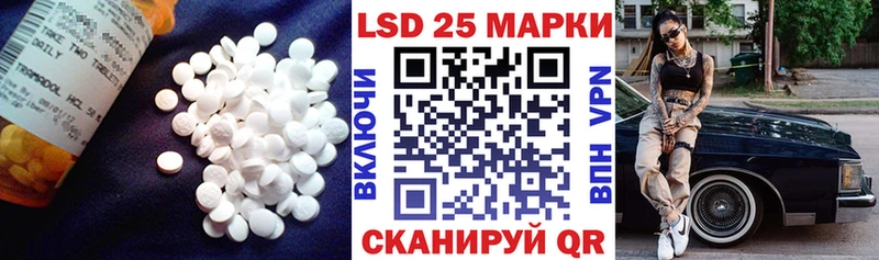 mega ссылка  где продают   Макушино  LSD-25 экстази ecstasy 