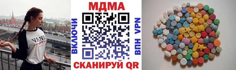 MEGA онион Макушино MDMA crystal