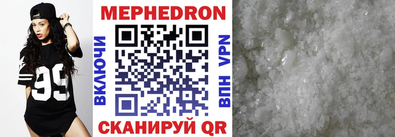 Меф 4 MMC  Макушино 