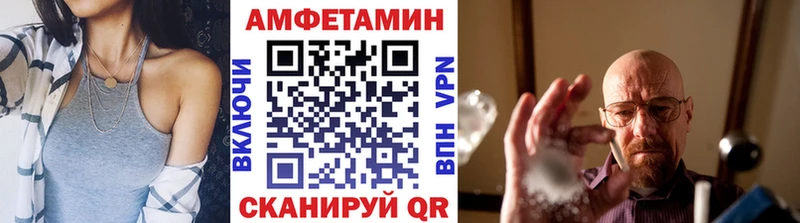 Метамфетамин пудра где купить Макушино