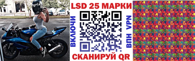 МЕГА маркетплейс  Макушино  Наркотические марки 1,5мг 