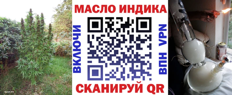 ТГК жижа Макушино
